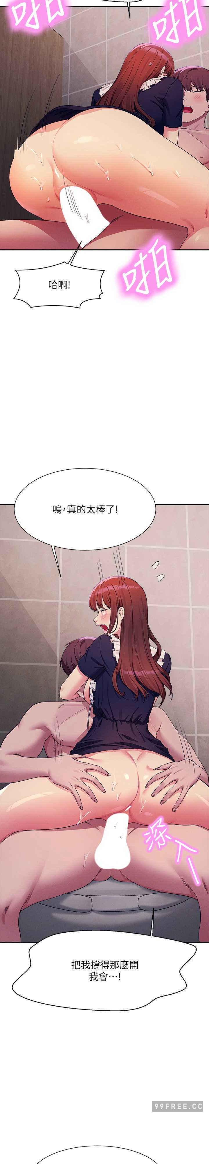 谁说理组没正妹?