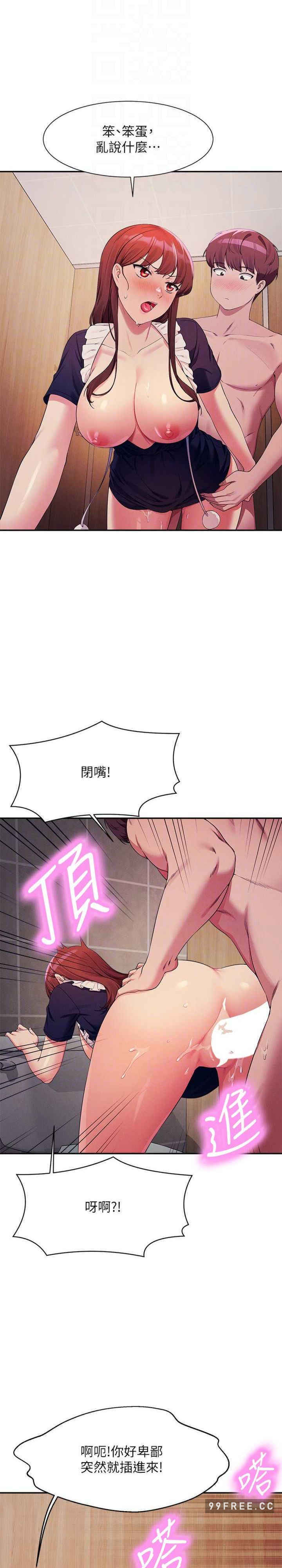 谁说理组没正妹?