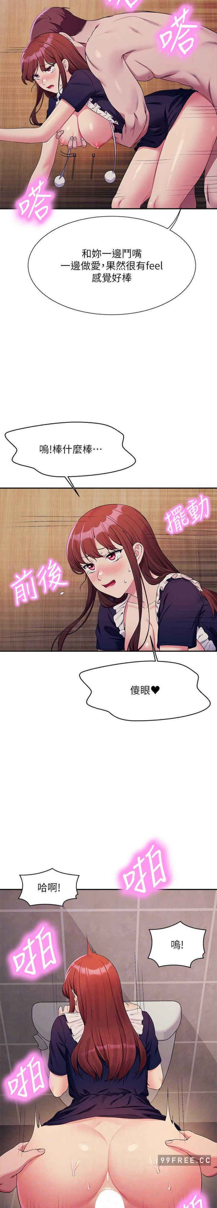 谁说理组没正妹?