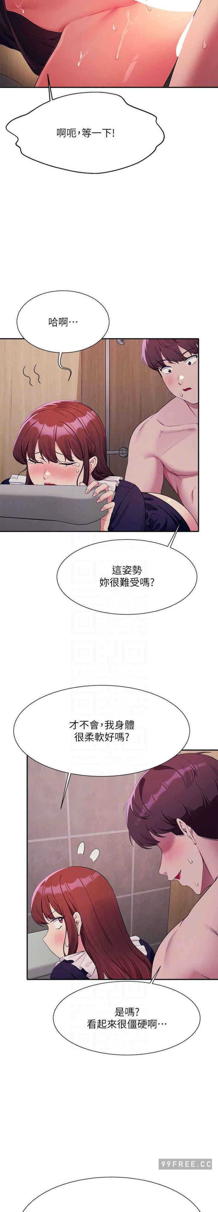 谁说理组没正妹?