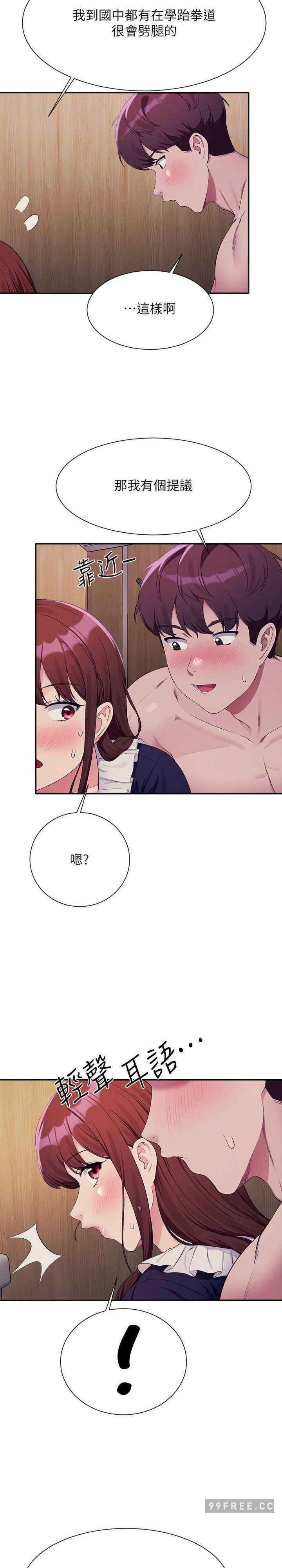 谁说理组没正妹?