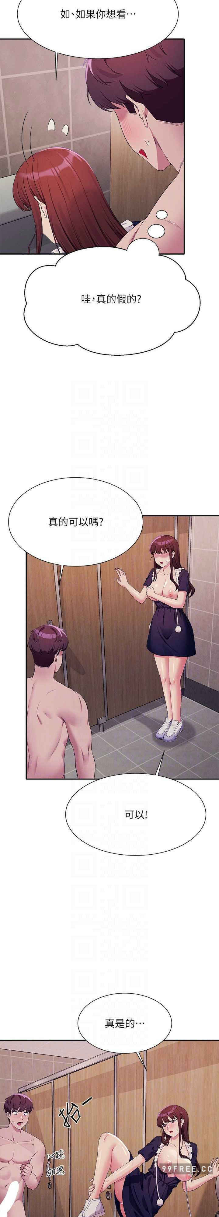 谁说理组没正妹?
