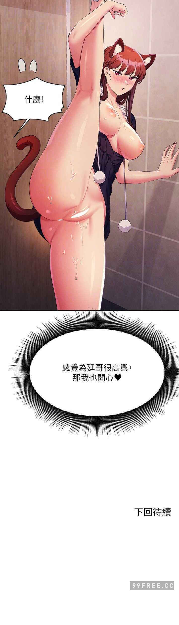 谁说理组没正妹?