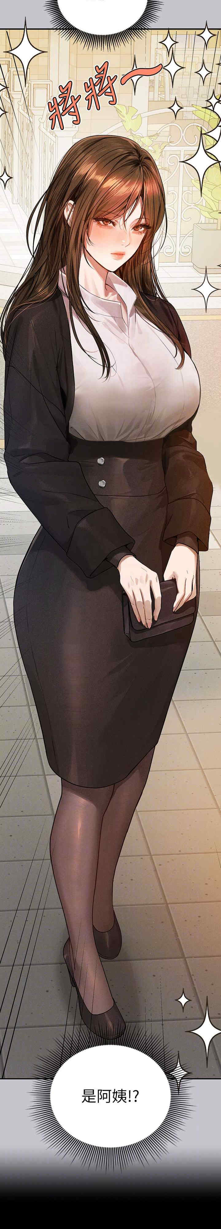 富家女姐姐