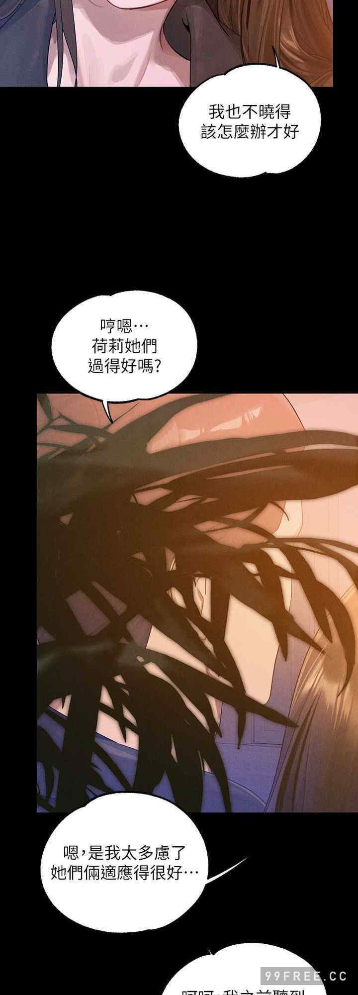 富家女姐姐