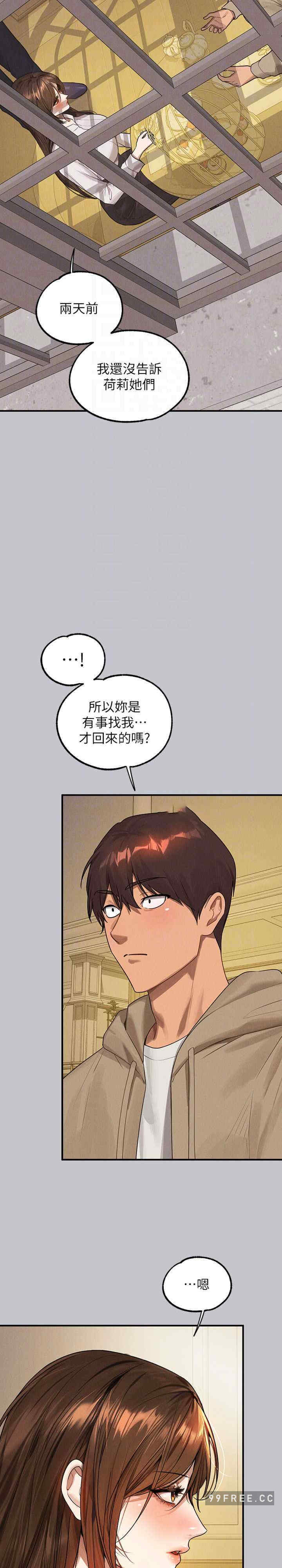 富家女姐姐