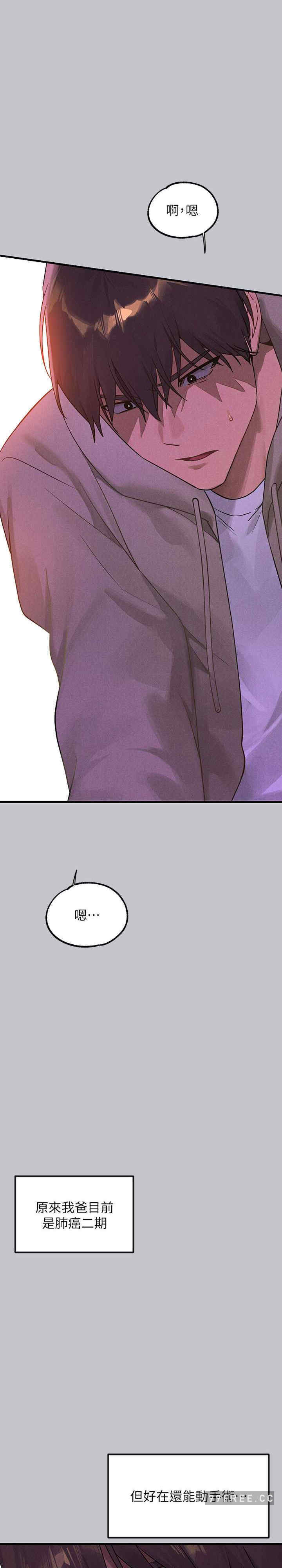 富家女姐姐