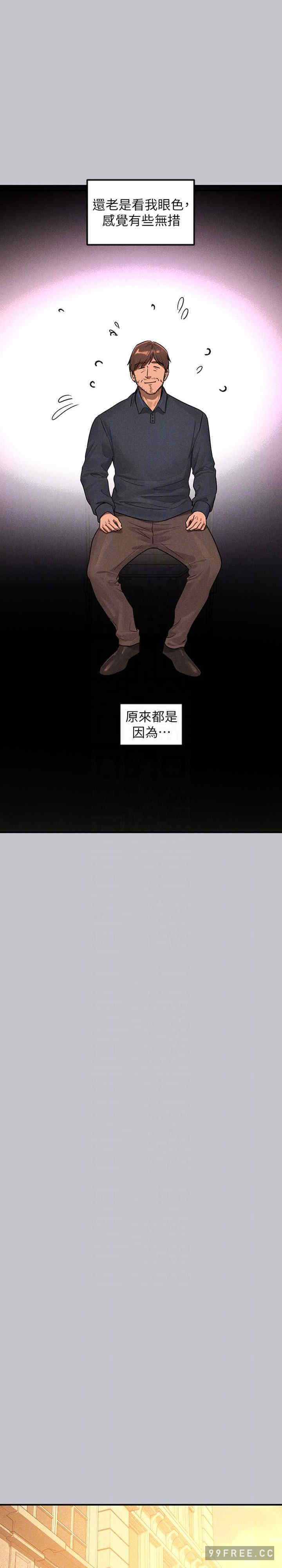 富家女姐姐