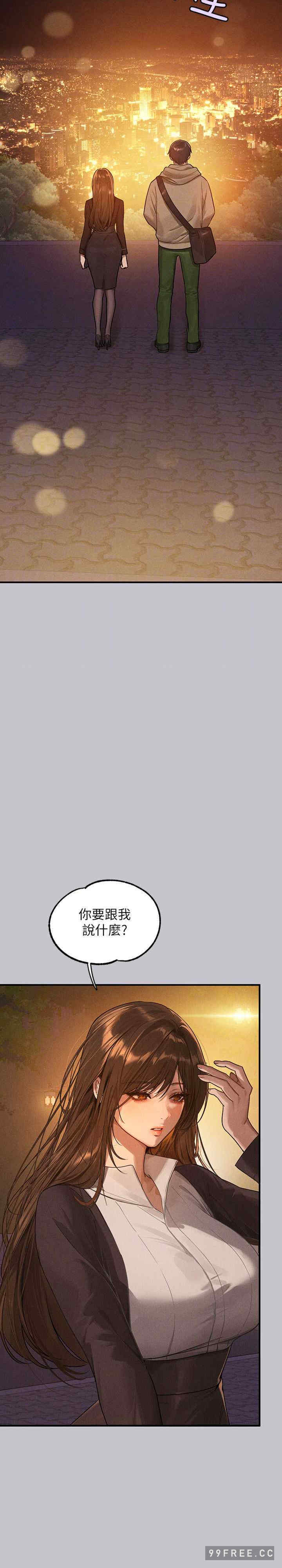 富家女姐姐