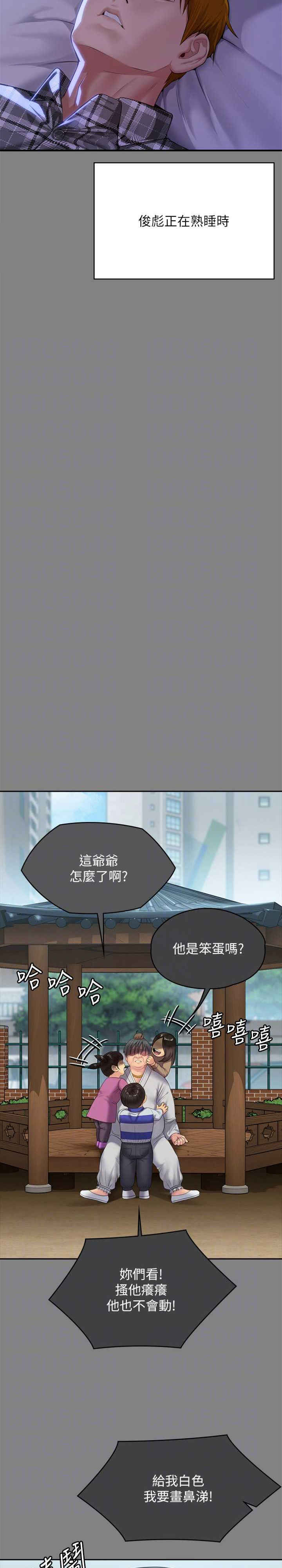 傀儡