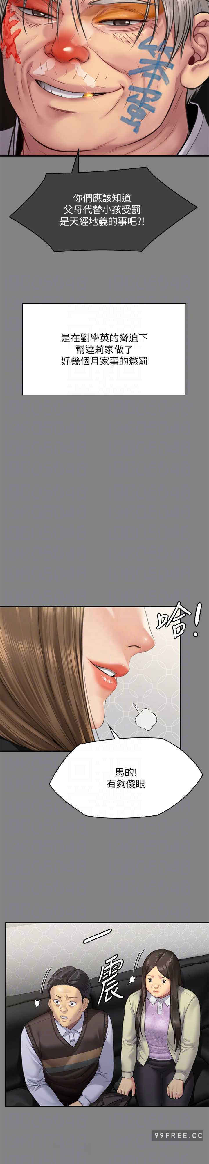 傀儡