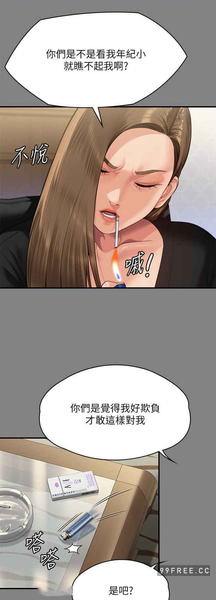 傀儡
