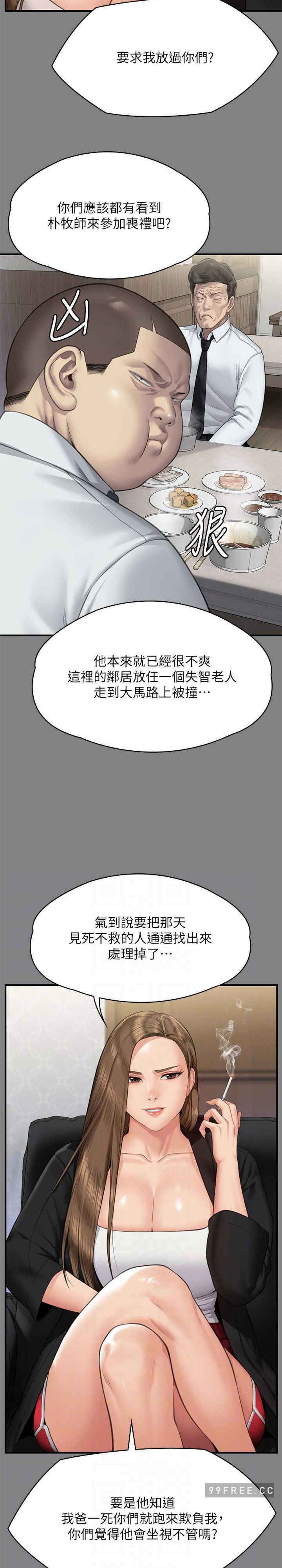 傀儡
