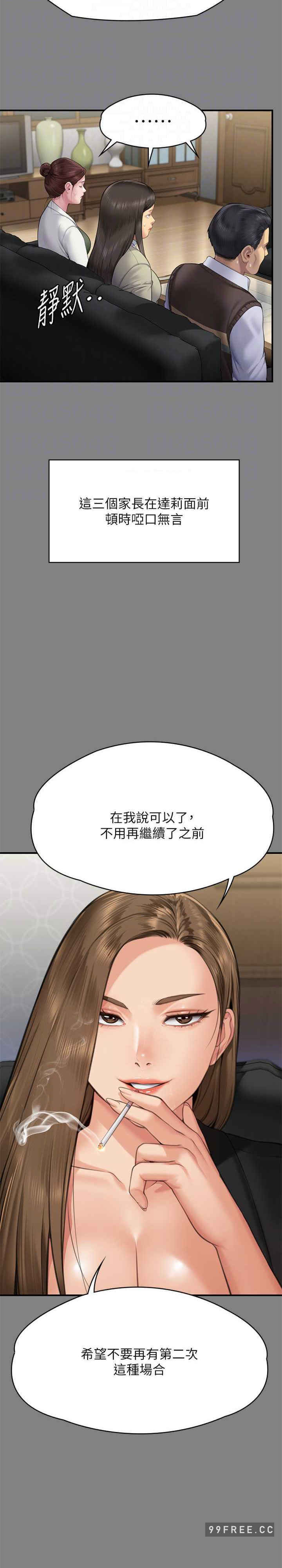 傀儡