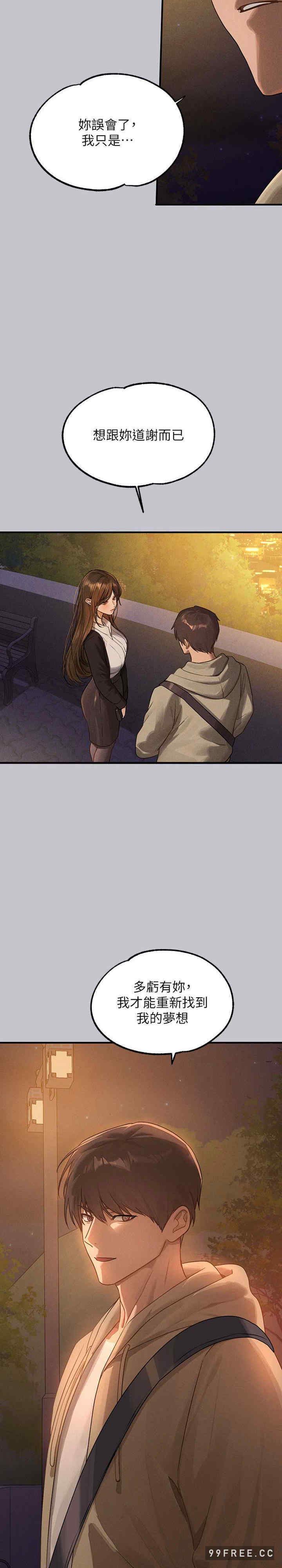 富家女姐姐