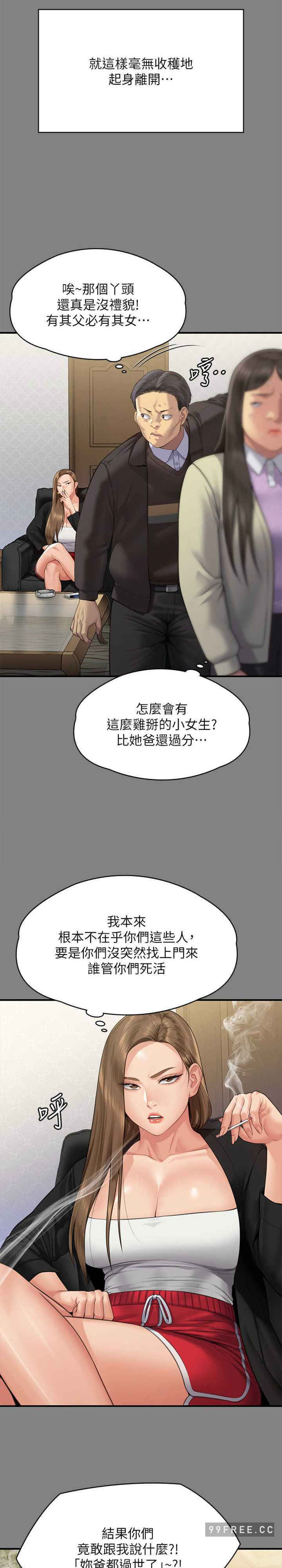 傀儡