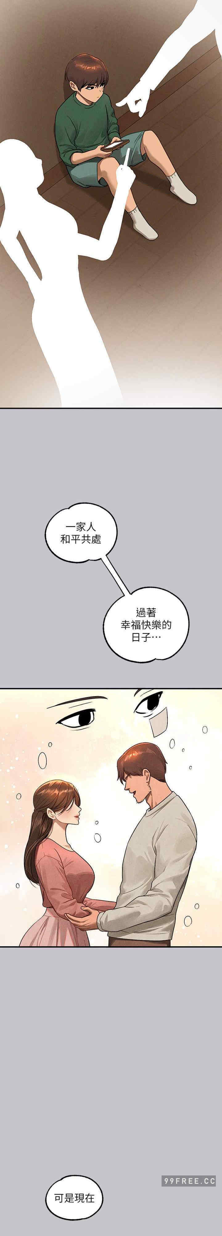 富家女姐姐