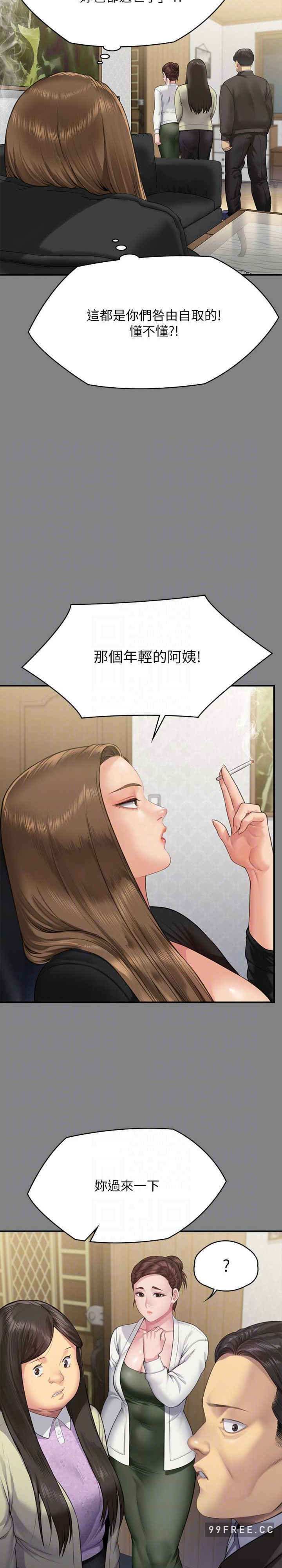 傀儡