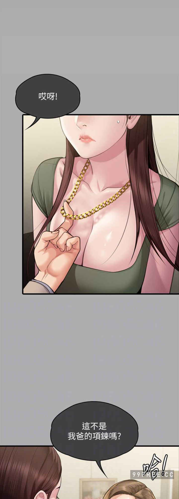 傀儡