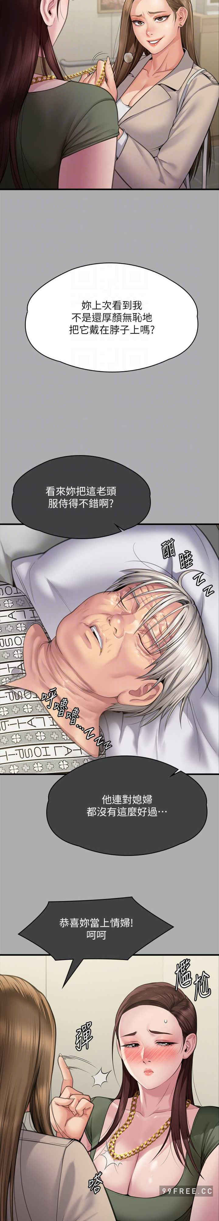 傀儡
