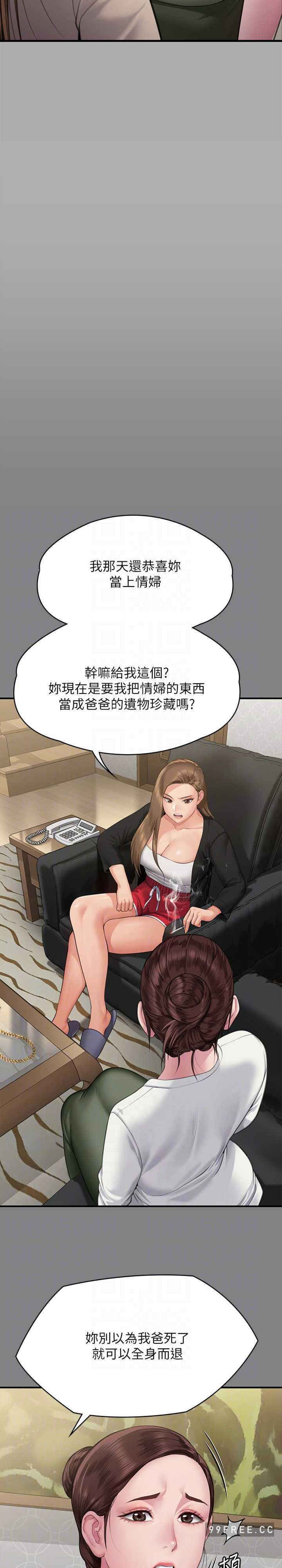 傀儡