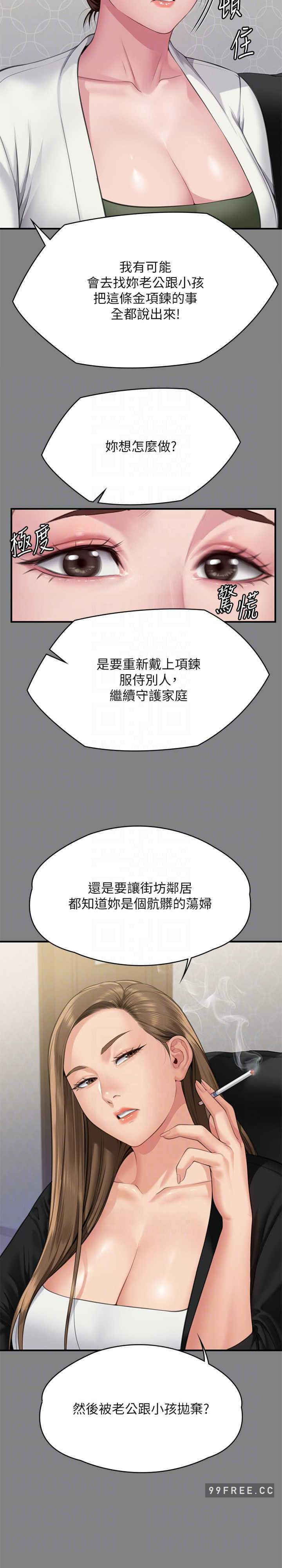 傀儡