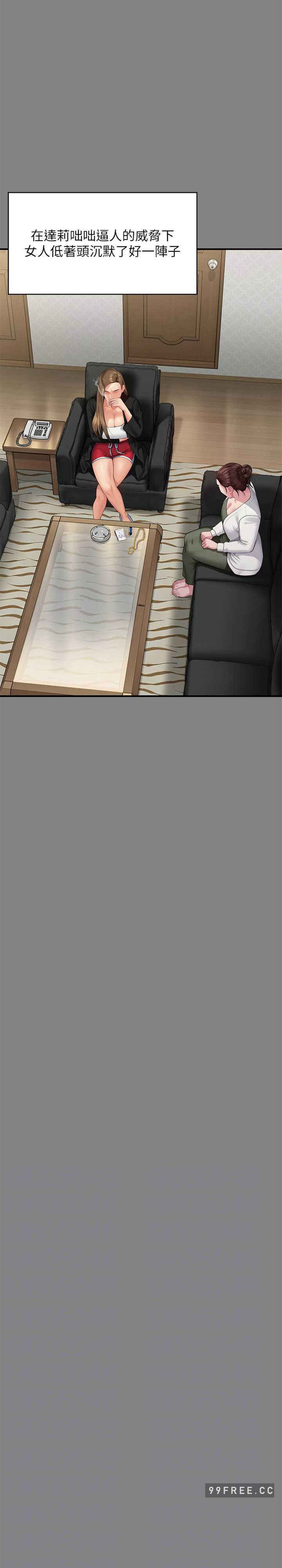 傀儡