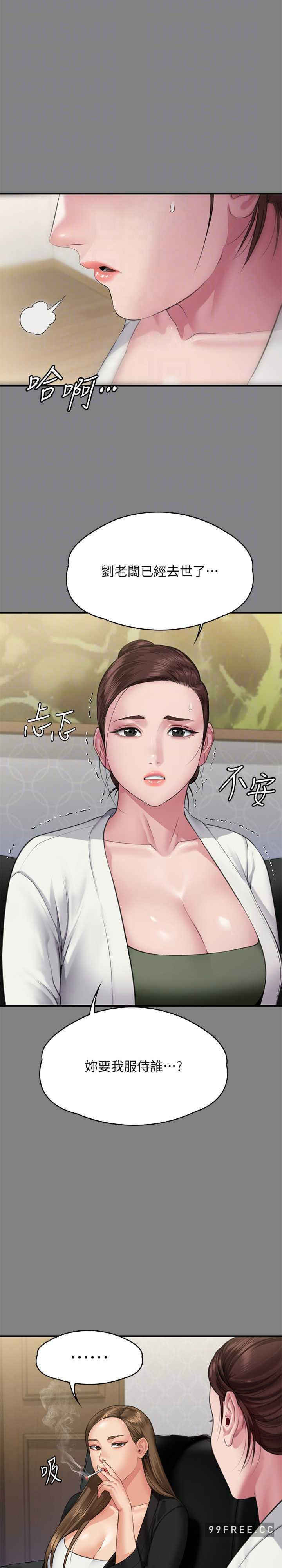 傀儡