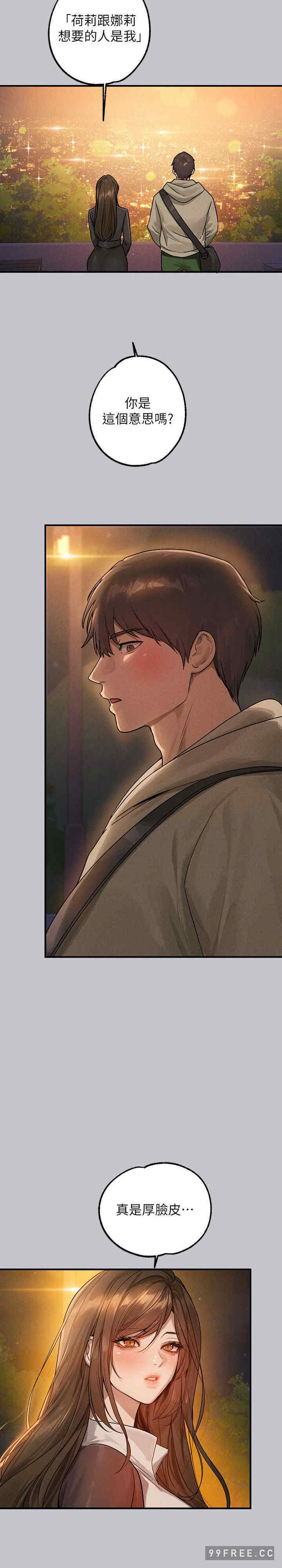 富家女姐姐