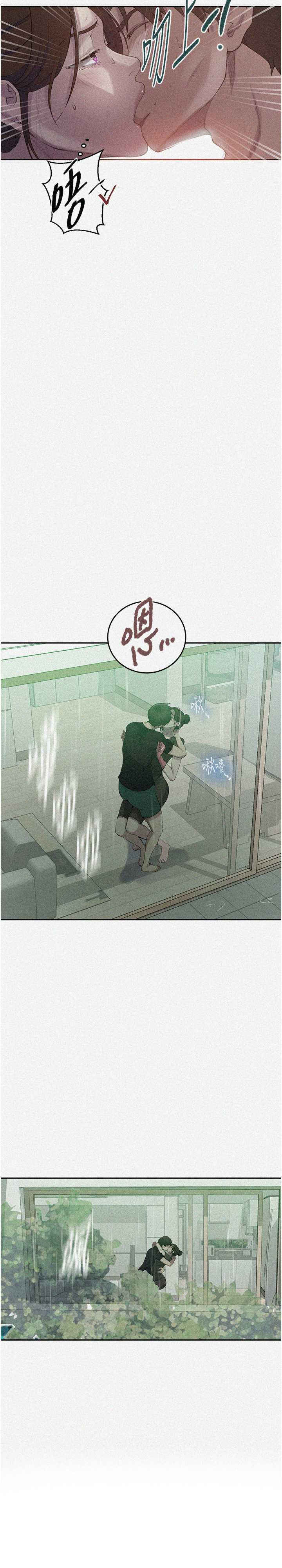 秘密教学