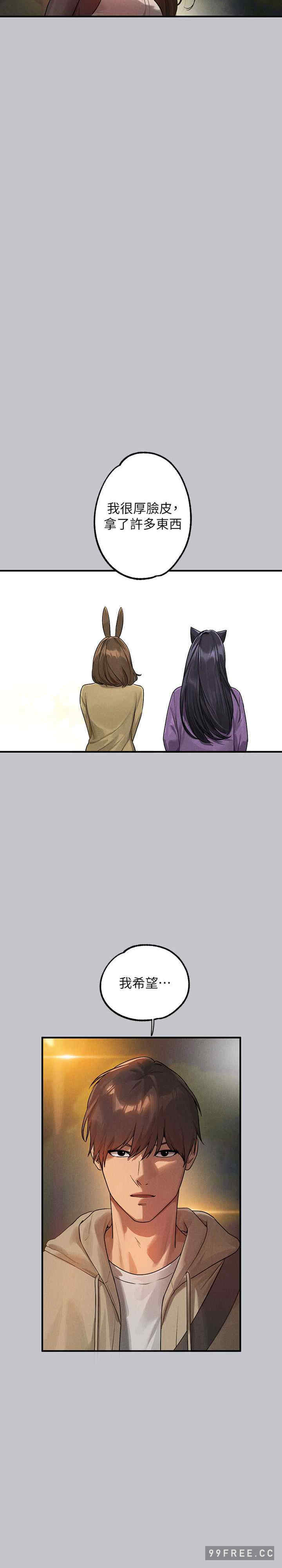 富家女姐姐