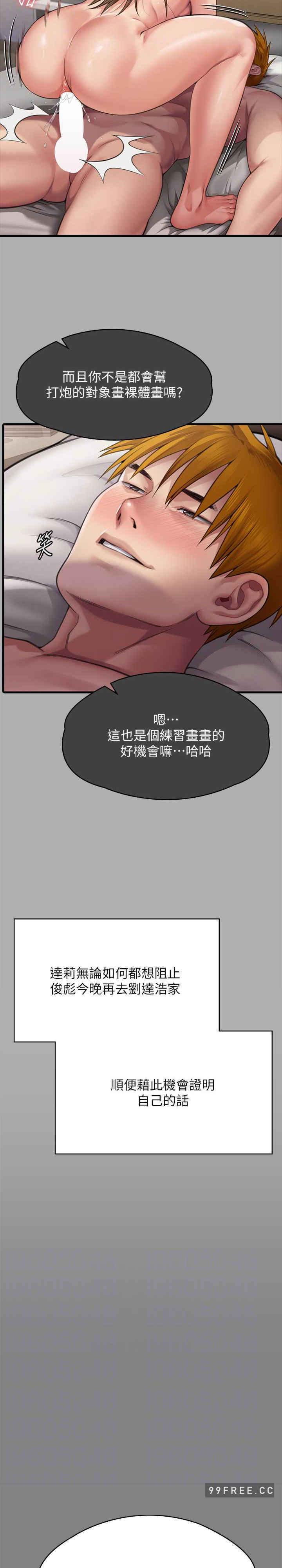 傀儡