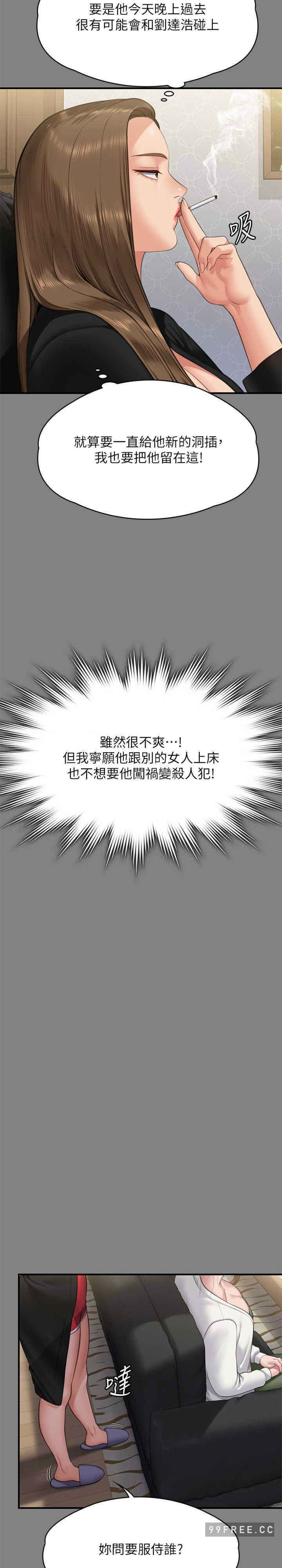傀儡