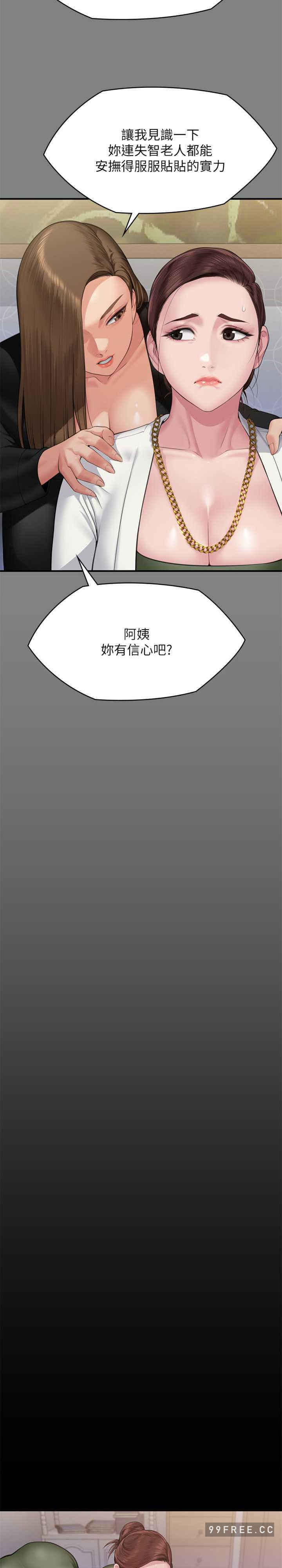 傀儡