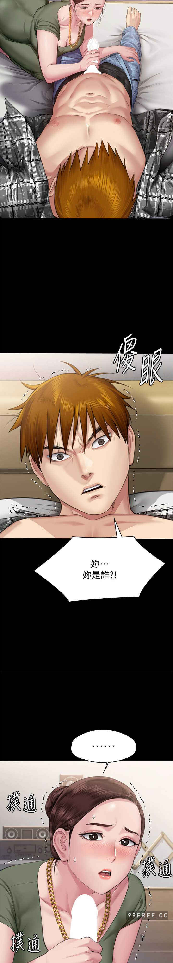 傀儡