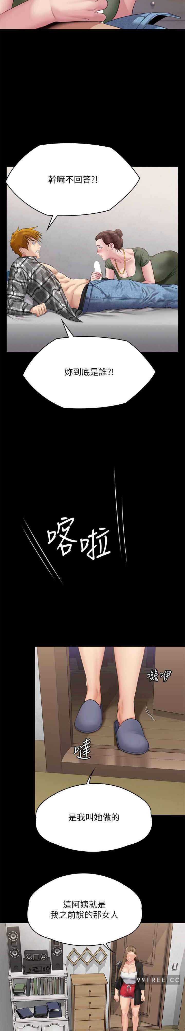 傀儡