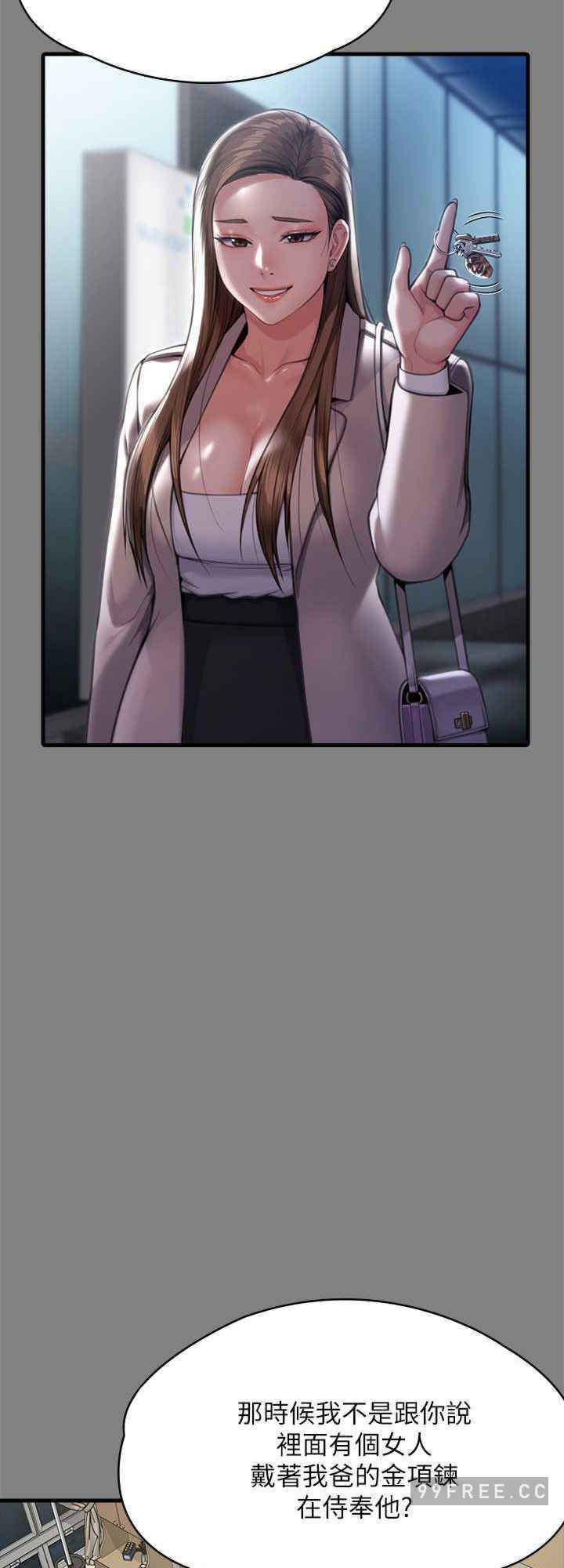 傀儡