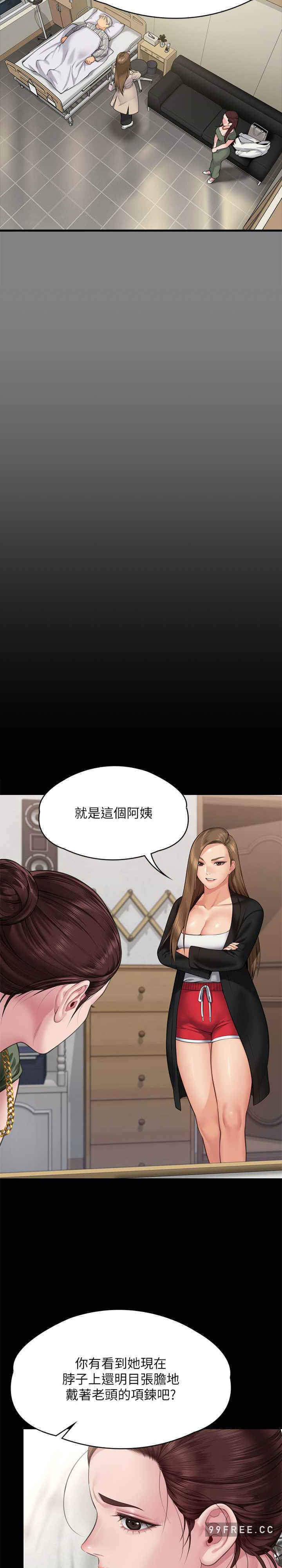傀儡