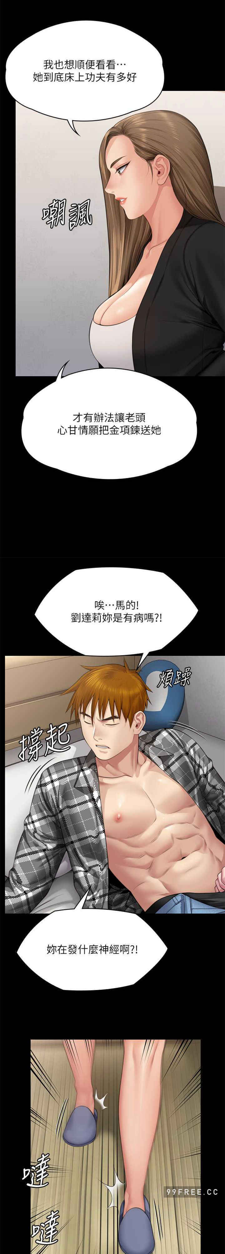 傀儡