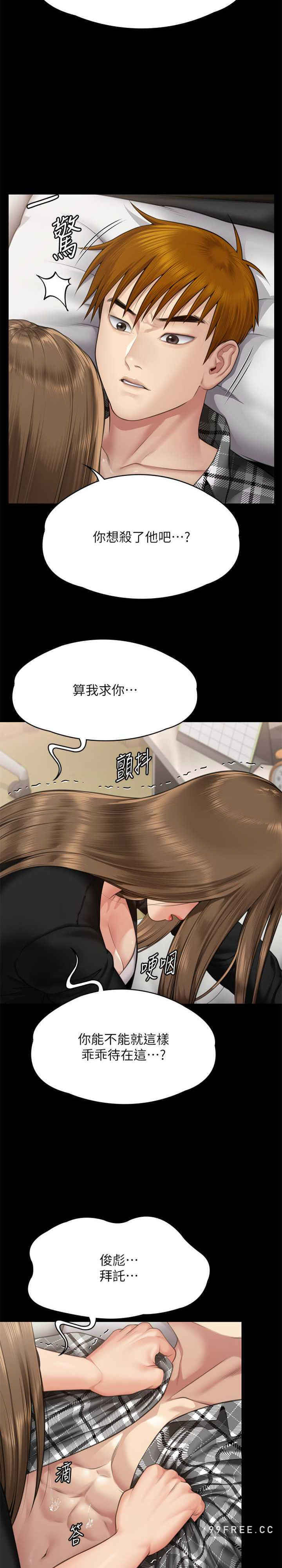 傀儡