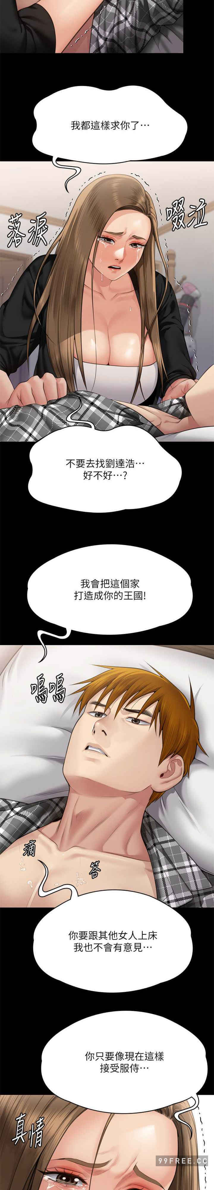 傀儡