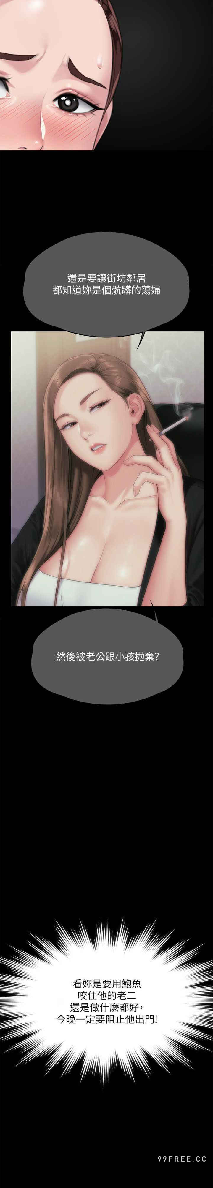 傀儡