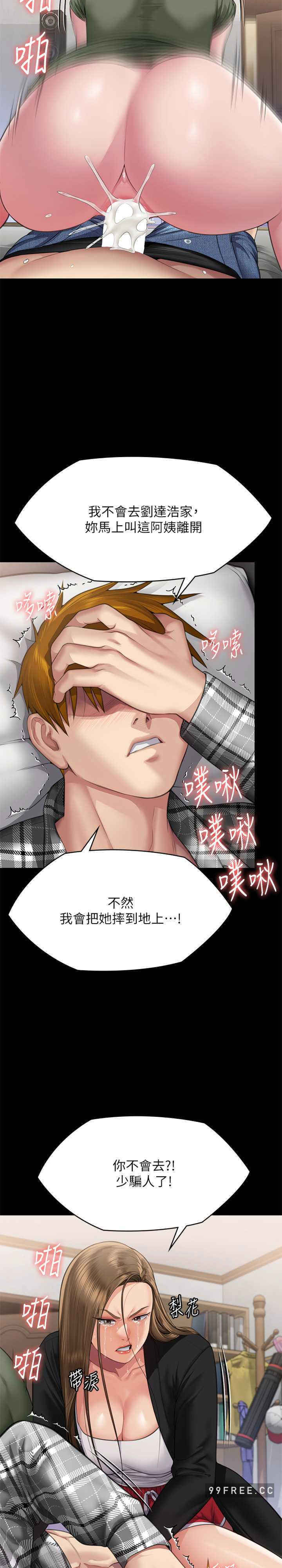 傀儡