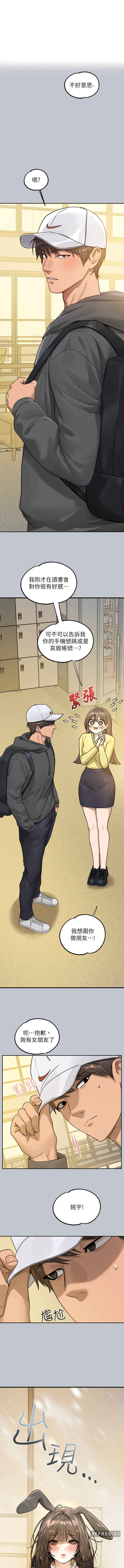 富家女姐姐