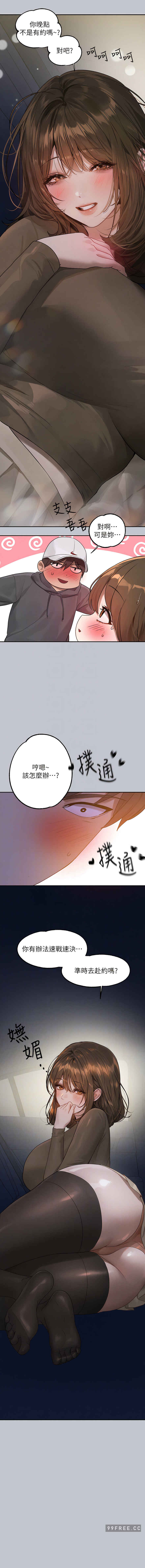 富家女姐姐