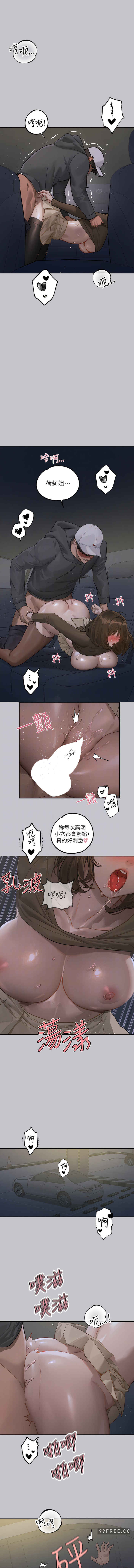 富家女姐姐