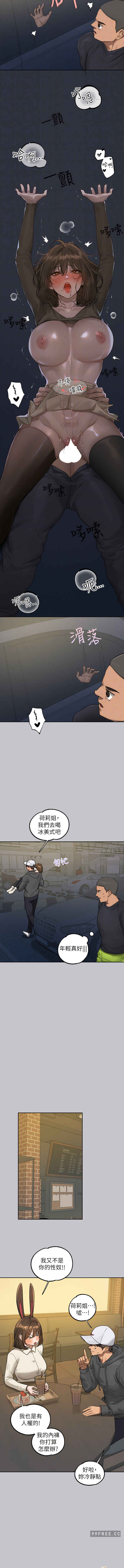 富家女姐姐