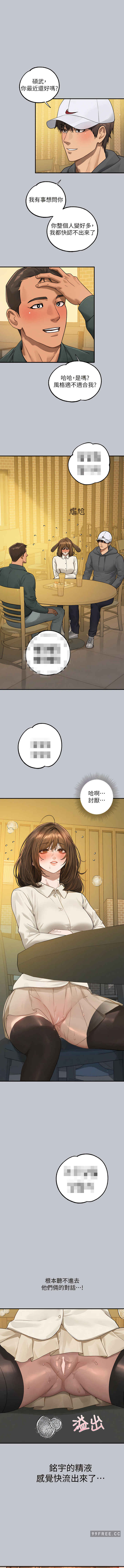 富家女姐姐