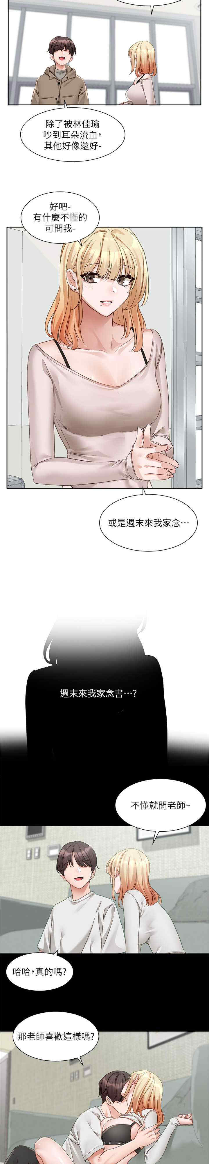 社团学姐
