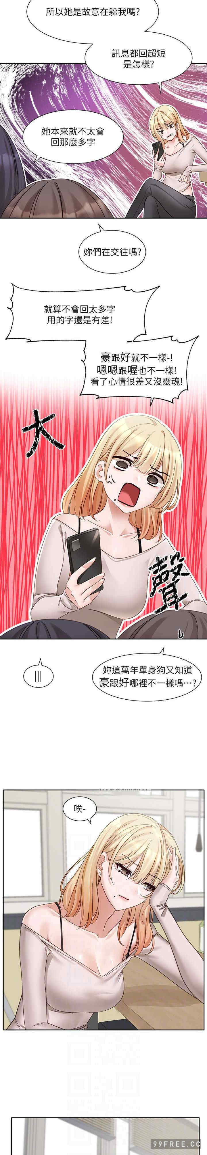 社团学姐